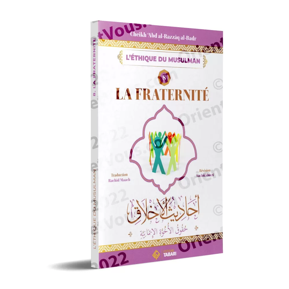 L'éthique du Musulman 8: La fraternité