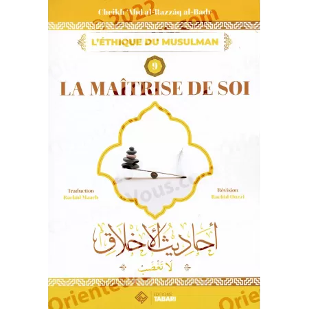 L'éthique du Musulman 9: La maîtrise de soi