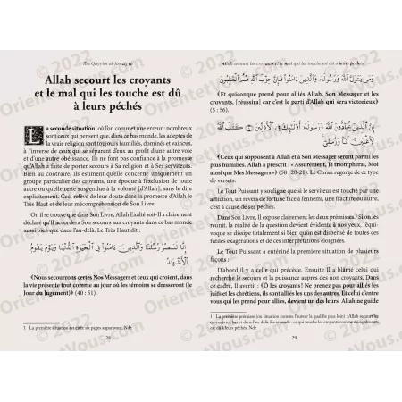 Allah t'éprouve parce qu'il t'aime