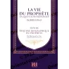 La vie du Prophète en Questions-Réponses, suivi de: Esquisse biographique du Prophète