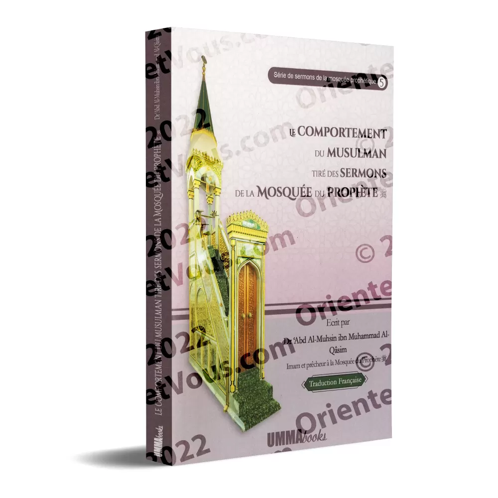Le comportement du musulman tiré des sermons de la Mosquée du Prophète ﷺ