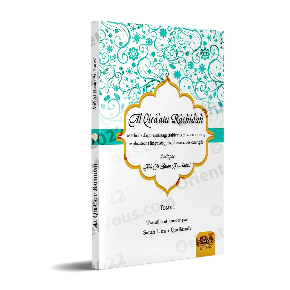 Al Qirâ'atu Râchidah: Méthode d'apprentissage - القراءة الراشدة