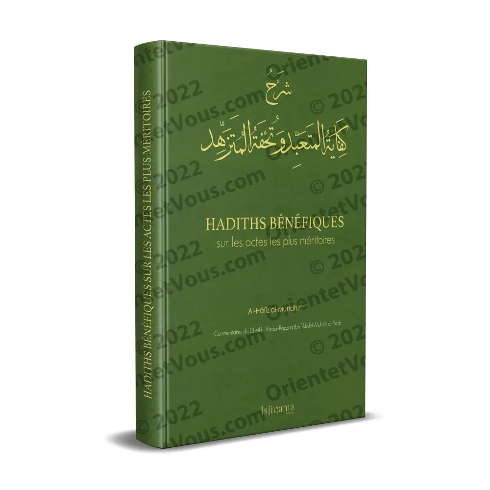 Hadiths bénéfiques sur les actes les plus méritoires