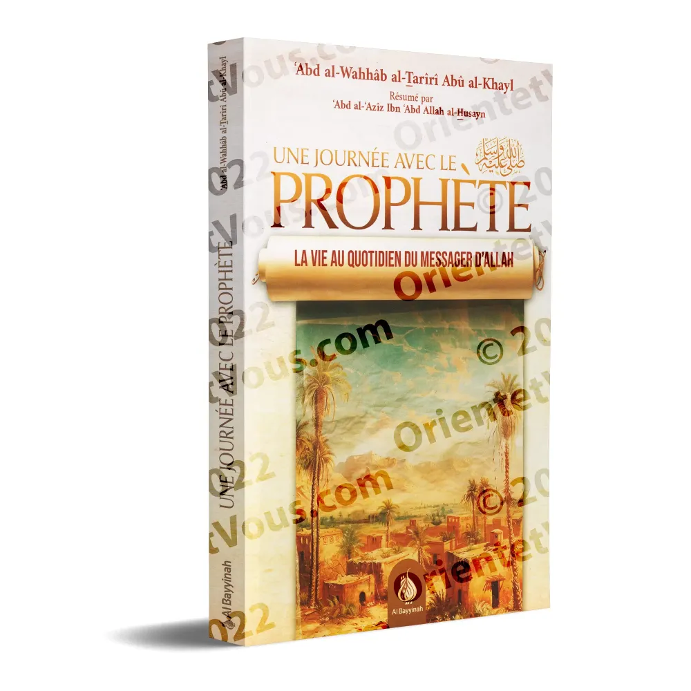 Une journée avec le Prophète : La vie au quotidien du Messager d’Allah ﷺ