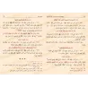 Mutûn Tâlib al-'Ilm - 7ème Niveau: Recueil des hadiths exclusifs d'al-Bukhârî [Vérifié par 'Abd al-Muhsin al-Qâsim]/متون طالب ا