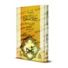 Tafsîr de la sourate al-Fatihah d'Ibn Qayyim/تفسير سورة الفاتحة لابن قيم