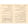 Al-Ibânah al-Sughrâh (al-Sharḥ wa-l-Ibâna 'alâ Usûl al-Sunnah wa-l-Diyânah)/الإبانة الصغرى (الشرح والإبانة على أصول السنة والديا