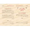Les Quarante Hadiths sur la Sacralité de la Vie/كتاب الأربعين في تعظيم حرمة الدماء المعصومة