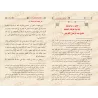 La Tijaniyya: Vérités et Secrets/التجانية حقائق و أسرار