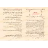 Les Conseils des Pères pour les Enfants/وصايا الآباء للأبناء