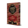 Explication du chapitre sur la Sunnah de Sunan de l'imam Abū Dâwud [al-Jâbirî]/فتح المعبود شرح كتاب السنة من سنن أبي داود - الجا