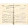 Organisation du livre "Sharh as-Sunnah" d'al-Barbahârî/إتمام المنة في ترتيب شرح السنة