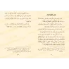 L'éducation des enfants [Najîb Jalwâh]/تربية الأولاد - نجيب جلواح