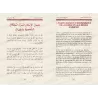 L’islam honore la femme [Bilingue]