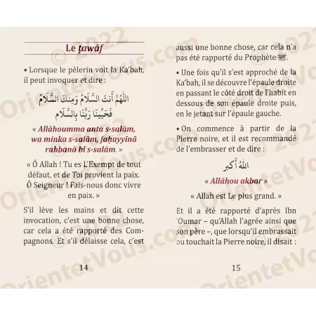 Description du Hajj et de la 'Omra [Pack]