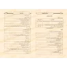 Questions à choix multiples sur le Coran/أسئلة في القرآن الكريم مع خيارات للإجابة