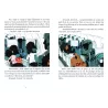 La Famille Foulane 10 - En ‘Omra (Partie 1) : Madinah [Livre illustré]