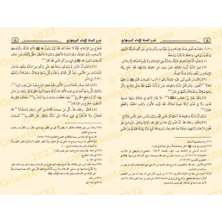 Sharh as-Sunnah de l'imam al-Barbaharî [Tahqîq: ar-Radâdî]/شرح السنة للبربهاري [تحقيق: الردادي]