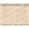 Un aperçu concis de la vie des califes bien-guidés/نبذه يسيره من سيرة الخلفاء الراشدين