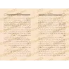 Réfutation de la Burda/الرد على البردة