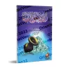 Réfutation de la Burda/الرد على البردة