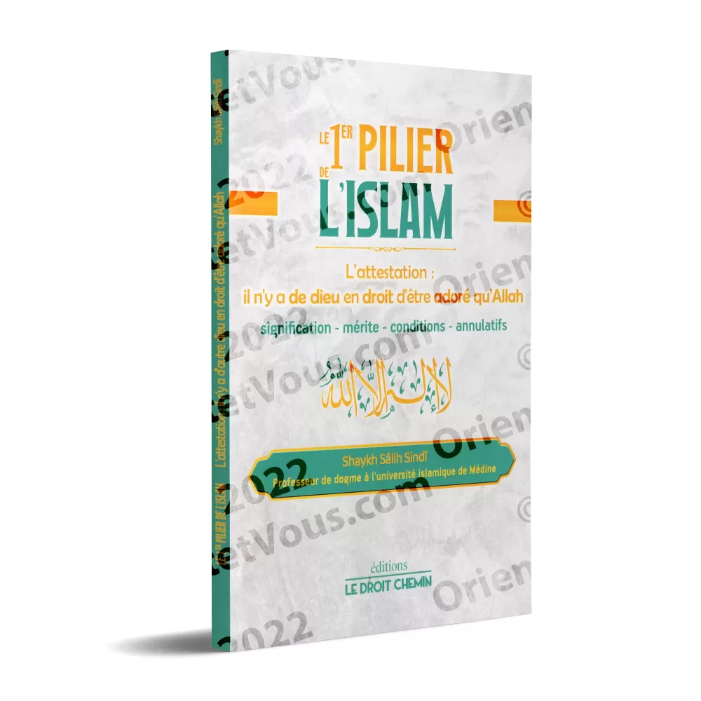 غلاف كتاب شهادة أن لا إله إلا الله – الشيخ صالح السندي بالفرنسية