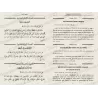 L'éloquence du Prophète en 99 hadiths [Bilingue]