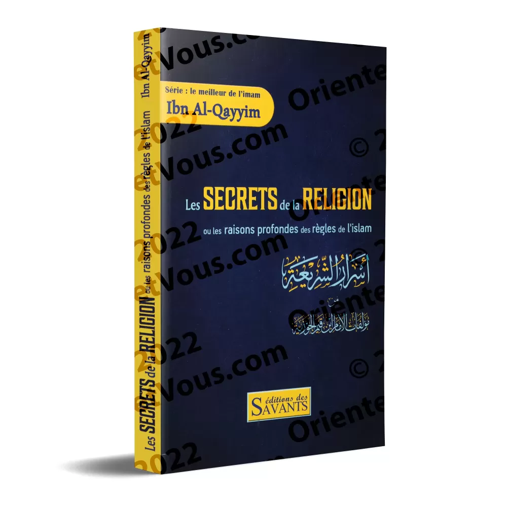 Les secrets de la religion ou les raisons profondes des règles de l'Islam