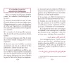 La guérison par le Coran & la Sunna [Bilingue]