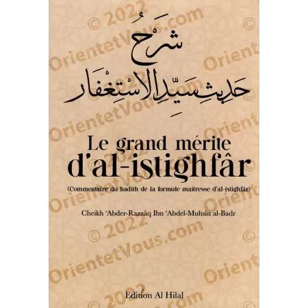 Le grand mérite d'al-istighfâr: Commentaire du hadith de la formule maîtresse d'al-istighfâr