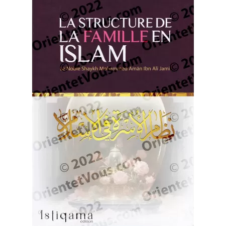La structure de la famille en Islam