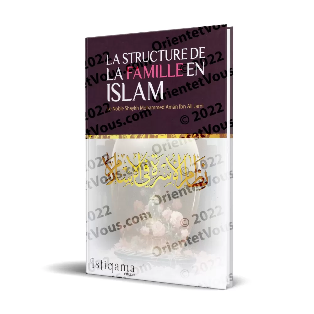 La structure de la famille en Islam
