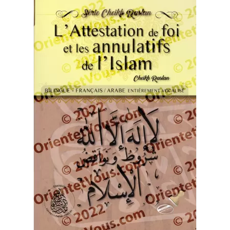 L’attestation de foi et les annulatifs de l’islam [Bilingue]