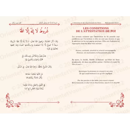 L’attestation de foi et les annulatifs de l’islam [Bilingue]