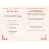 L’attestation de foi et les annulatifs de l’islam [Bilingue]