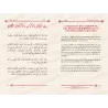 La Pudeur [Bilingue]