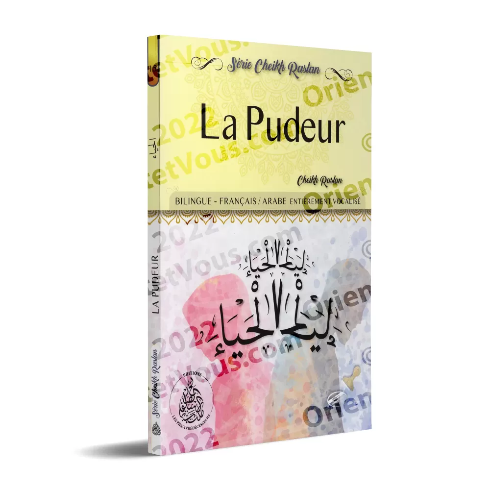 La Pudeur [Bilingue]