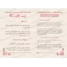 Le mariage bienfaits et bienséances [Bilingue]