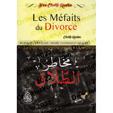 Les méfaits du divorce [Bilingue]