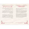 Les méfaits du divorce [Bilingue]