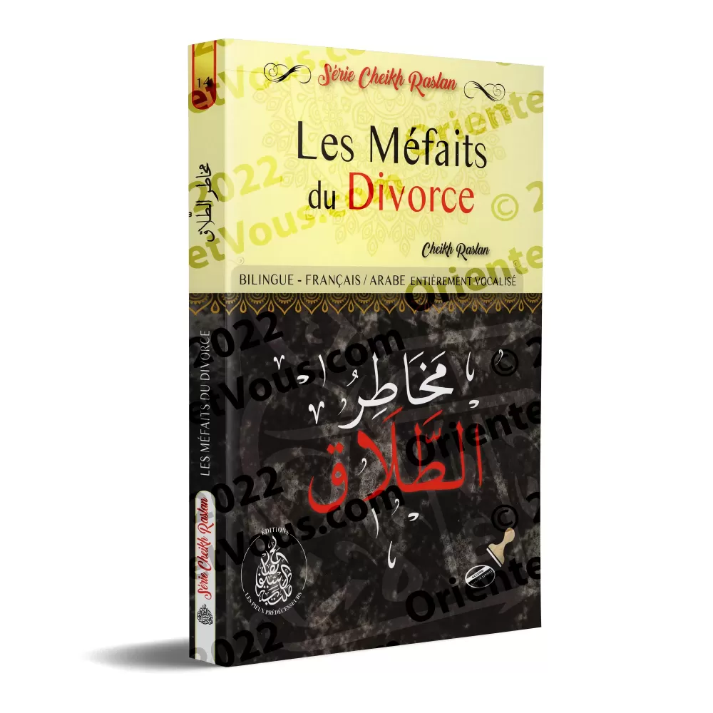 Les méfaits du divorce [Bilingue]