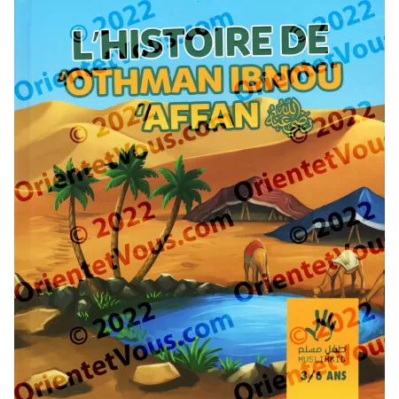L'histoire de 'Othman Ibn 'Affan (3/6 ans)