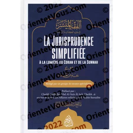 La Jurisprudence Simplifiée à la lumière du Coran et de la Sunnah - Al-Fiqh Al-Muyassar