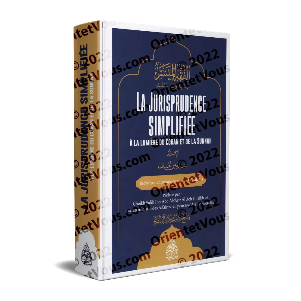 La Jurisprudence Simplifiée à la lumière du Coran et de la Sunnah - Al-Fiqh Al-Muyassar