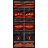 Le Grand Dictionnaire Abdel-Nour (Arabe-Français) - معجم عبد النور المفصل (عربي - فرنسي)