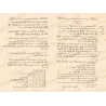 Explication de la Profession de Foi d'al-Asfahânî d'Ibn Taymiyyah [Edition Saoudienne]/شرح العقيدة الأصبهانية لابن تيمية [طبعة س