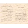 Al-Muskit,suivi de: Al-Aqsâm wa-l-Khisâl et Sharâ'it al-Ahkâm/المسكت والأقسام والخصال وشرائط الأحكام