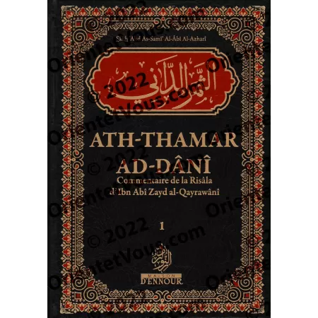 Ath-Thamar Ad-Dâni : Commentaire de la Risâla d'Ibn Abî Zayd al-Qayrawânî