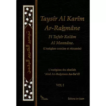 Tafsir de sheikh As-Sa'dî [Taysîr Al-Karîm Ar-Rahmân Fî Tafsîr Kalâm Al-Mannâne]