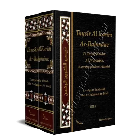 Tafsir de sheikh As-Sa'dî [Taysîr Al-Karîm Ar-Rahmân Fî Tafsîr Kalâm Al-Mannâne]